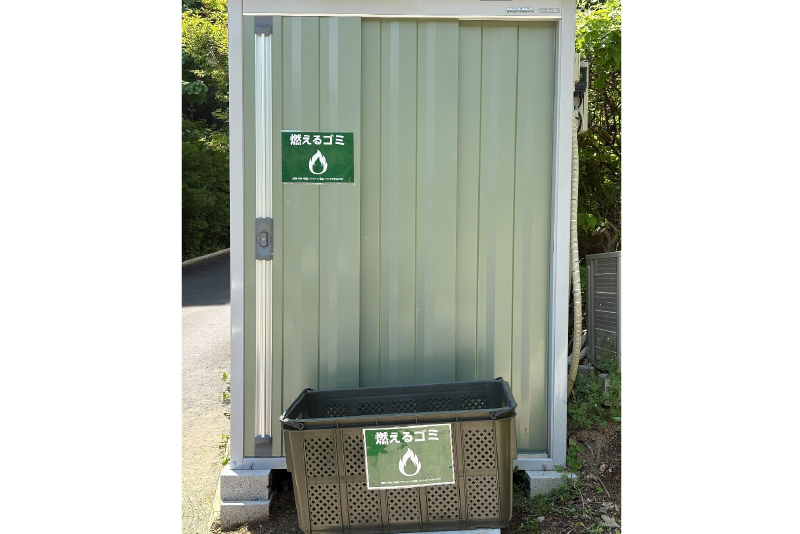 可燃ごみ捨て場
