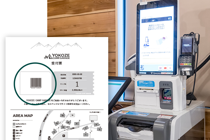 WEB予約